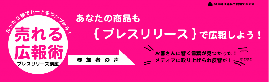 pickup-info-2